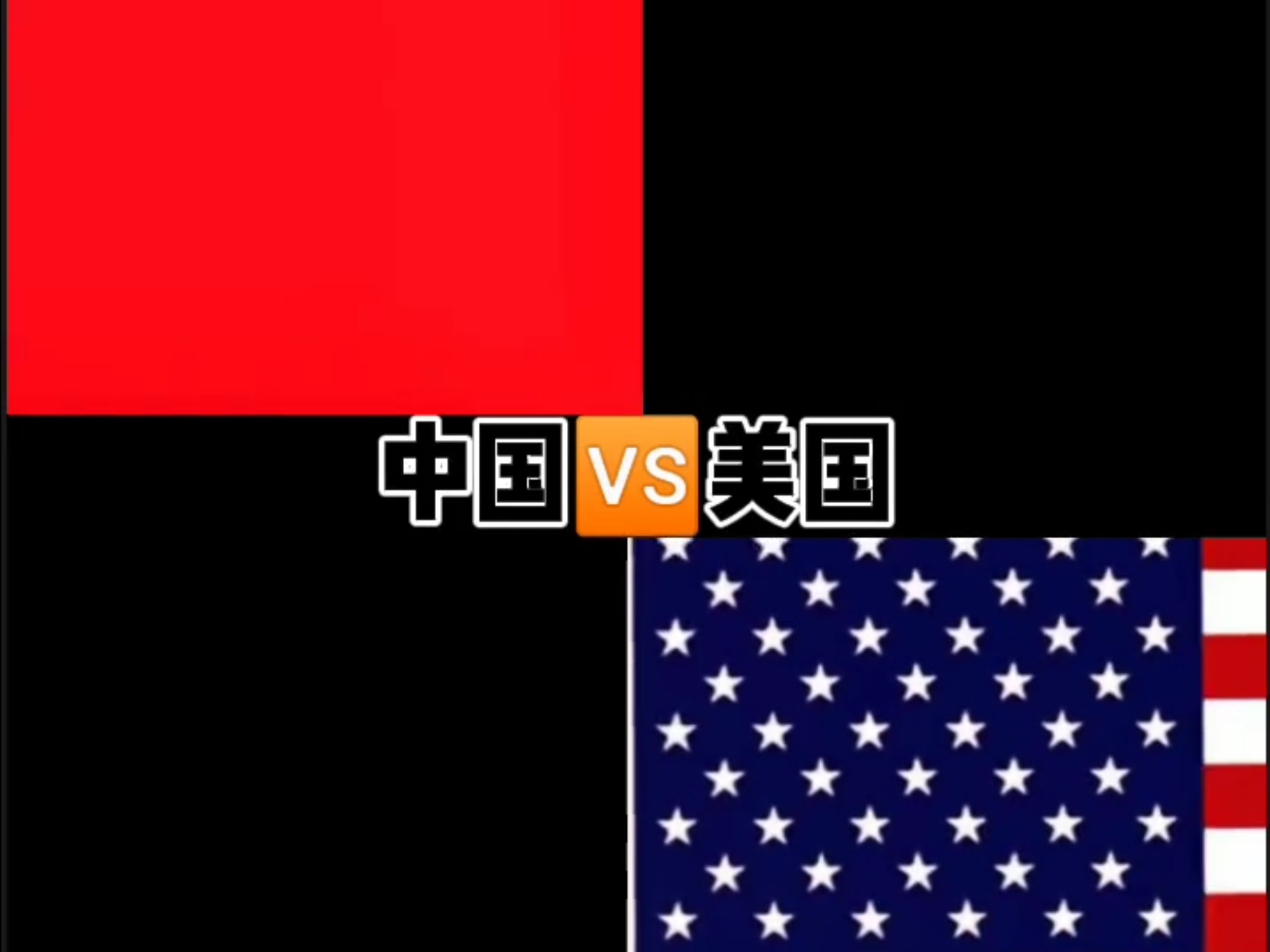 详细阅读:中国VS(中国vs澳大利亚女篮热身赛) 中国VS(中国vs澳大利亚女篮热身赛)